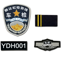 织唛锁边章、肩章、臂章